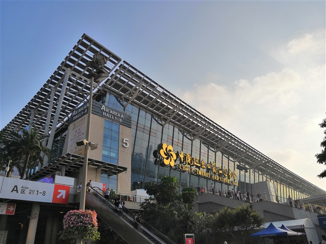 中國進(jìn)出口商品交易會